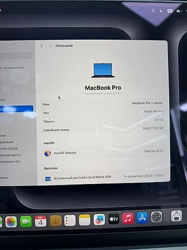 макбук аксессуары: Для программирования, Новый, Apple M4 Pro, ОЗУ, RAM: 24 ГБ — 6