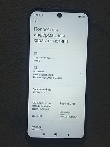 нот 10 редми: Redmi, Redmi 10, 128 ГБ, 2 SIM — 3