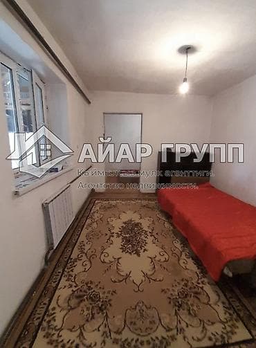 аренда квартира аламедин 1: 🚨 СРОЧНО ПРОДАЁТСЯ ДОМ В С. КЫЗЫЛ-ТУУ 🔷 5-комнатный дом 🔷 Площадь — 9