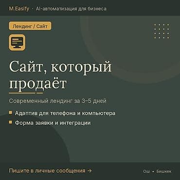 cl class: Лендинг страницы | Автоматизация — 1