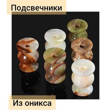 маленькая тумбочка: Подсвечник из оникса. Оникс - камень чистоты и силы. Подсвечники из — 1