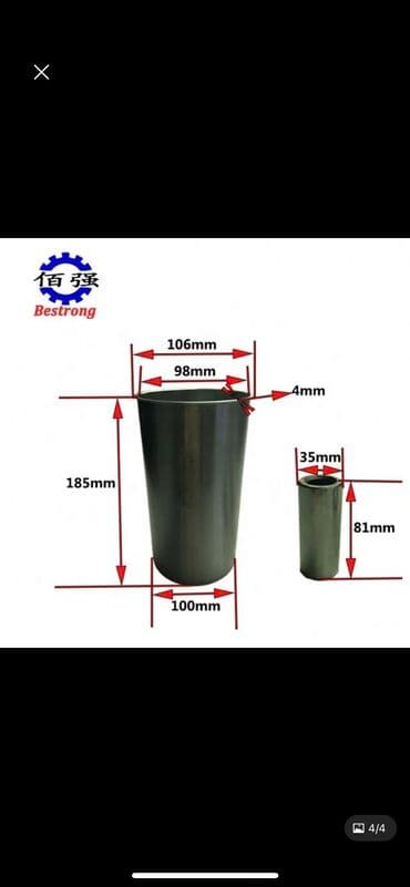 гильзы: Основная продукция:Коленчатый вал, балансировочный вал, гильза — 6