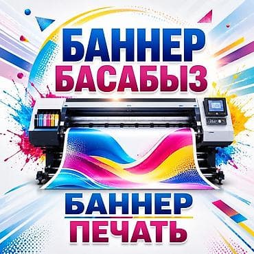 зеленый фон: | Баннеры, | Разработка дизайна — 1