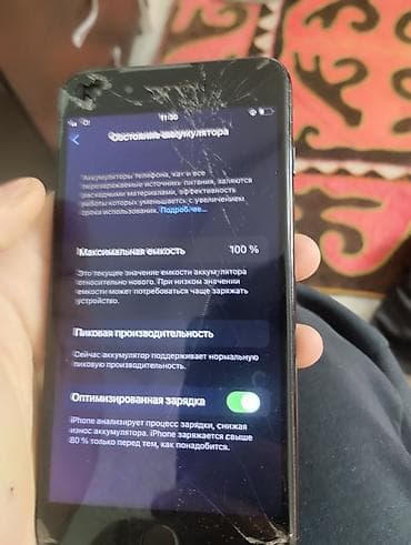 coros pace 3: IPhone 7 Plus, 32 ГБ, Черный — 6