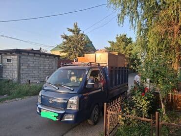 Бала бакчалар, бала багуучулар: Porter, Көчүү, эмеректерди көчүрүү, Регион боюнча, Шаар ичинде, жүк ташуучу жумушчусу менен — 1