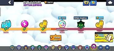 бравл старс аккаунты купить: Аккаунт Brawl Stars мини торг будет Основные параметры: - Трофеи: 79 — 4