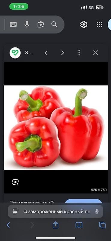 резка зеркала: Перец Сладкий — 1