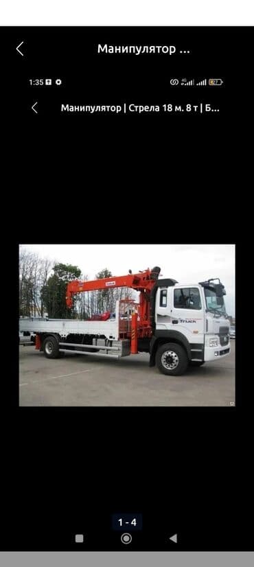 Автокран, 12 м at lalafo.kg Автокран, 12 м