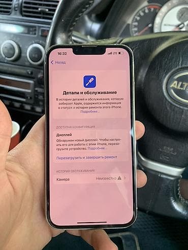 samsung s20 note: IPhone 13 Pro, 128 ГБ, Серебристый, 80 % — 4