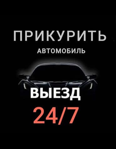 3 sfe: С выездом — 1