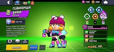 купить диски playstation 4: Продажа игрового аккаунта Brawl Stars. Основное: - Трофеи: 27 103 — 4