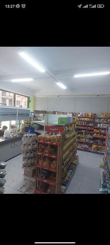 скупка рыбы: Представляем объявление о продуктовом магазине, предлагающем широкий — 6