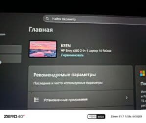 сенсорные ноутбуки: Ноутбук, HP, 16 ГБ ОЗУ, AMD Ryzen 5, Новый, Для работы, учебы, память SSD — 10