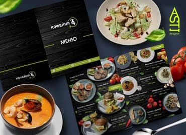 Asti: Графический дизайнер