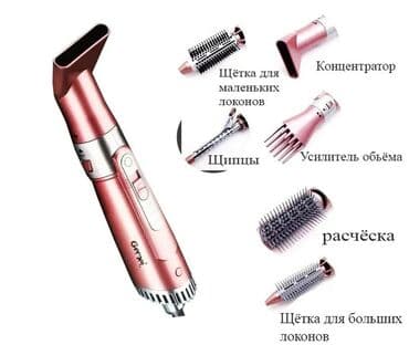 диффузор для фена: Бесплатная доставка Доставка по городу бесплатная Фен для волос — 6