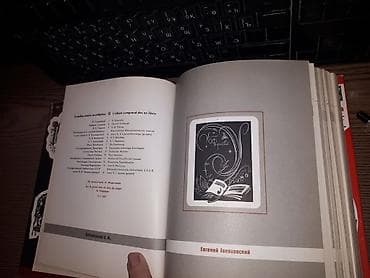 печатная машинка ссср цена: Коллекционерам и Дизайнерам ! Книги ценные и интеремные! "Геральдика — 7