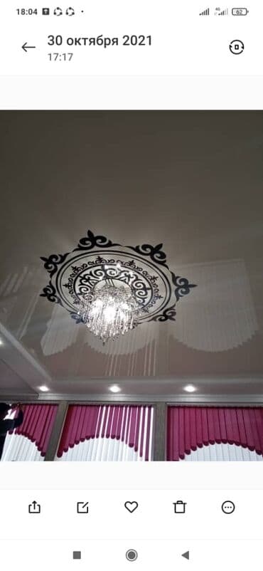 натяжные потолки город ош: Натяжной потолок Глянцевое, Матовое, 3D потолки Монтаж, Гарантия, Демонтаж — 8