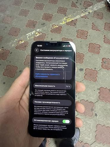 lalafo iphone: IPhone 13 Pro, Б/у, 128 ГБ, Графит, Кабель, 78 % — 5