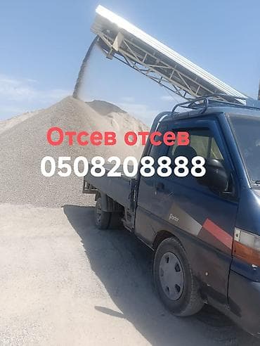 станок для курута: Отсев, Для стяжки, В розницу, Портер — 1