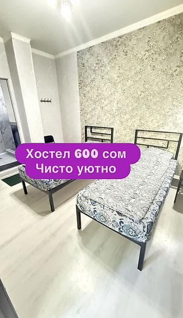 снять дом для отдыха: 2 комнаты, Собственник, Без подселения, С мебелью полностью — 1