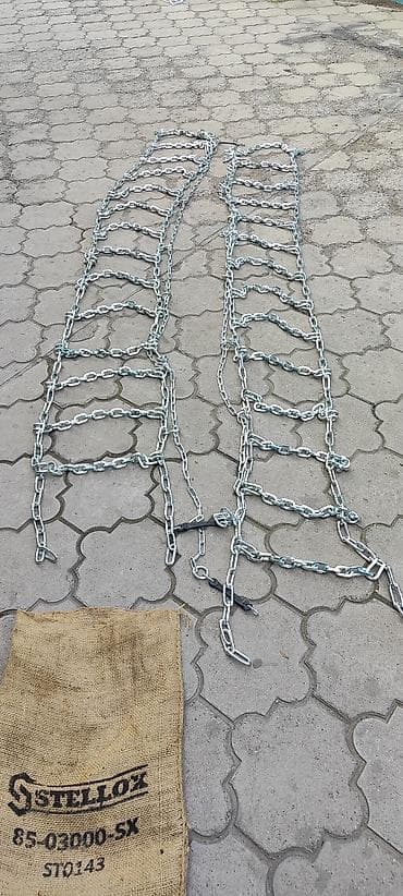 Цепи на 22.5 привозные из Германии цена