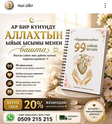 Продаю прописи - книги — 1