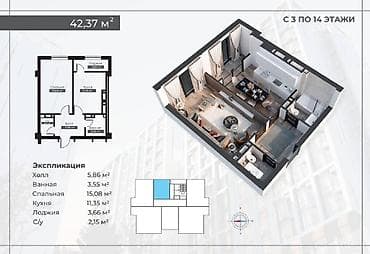 Квартиры: 1 комната, 42 м², Элитка, 13 этаж, Готовая ПСО (под самоотделку) — 2