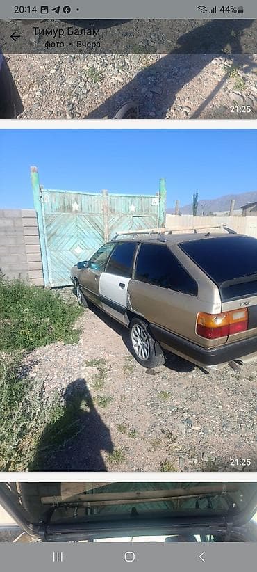 Audi: Audi 100: 1990 г., Универсал — 2