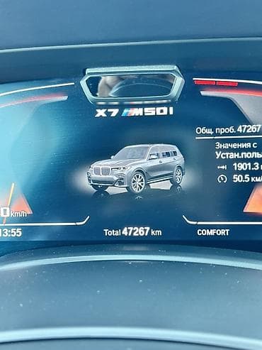 фары цена: BMW X7: 2020 г., 4.4 л, Автомат, Бензин, Кроссовер — 9