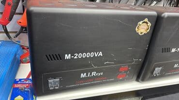 продать электроды: Стабилизатор напряжения, Релейные — 2