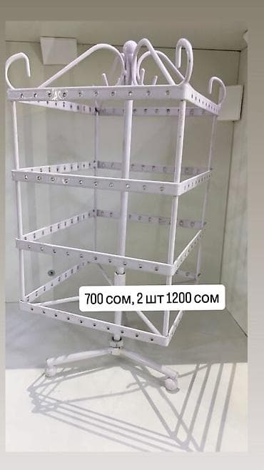 Планшет для демонстрации ювелирных изделий, выполненный из войлока