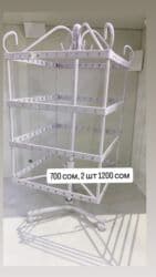 подставка для браслетов: Планшет для демонстрации ювелирных изделий, выполненный из войлока — 1