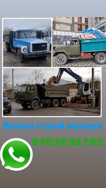 пескоблок укладка: КАМАЗ Камаз ЗИЛ Зил Доставка Отсев Песок Щебень Глина — 4