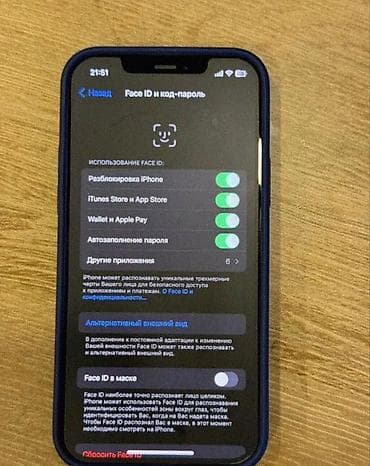 а32 128: IPhone 12, Б/у, 128 ГБ, Синий, Защитное стекло, 75 % — 7