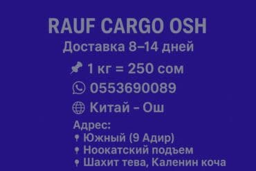 оборудование для мороженого: У меня есть свой карго зайдите и берите код кому интересно пишите и — 5