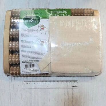 личный кабинет эрсаг кыргызстан: Массажёр Большие Счёты для ступней, спины и шеи из древесины из — 2