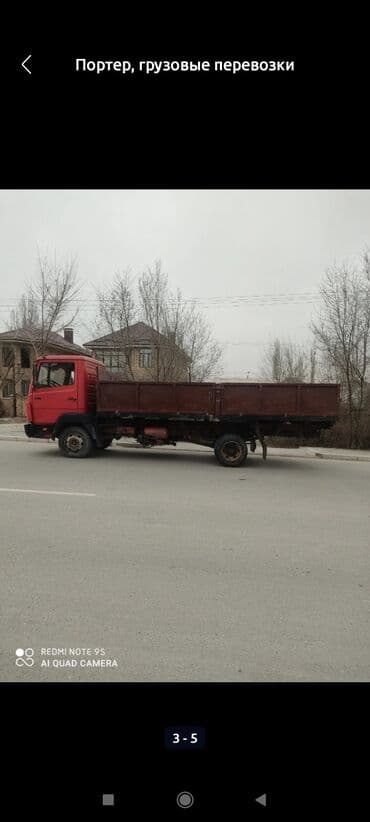 справка о доходах образец кыргызстан: Грузоперевозки Гигант
Такси Жук ташуучу уна — 3