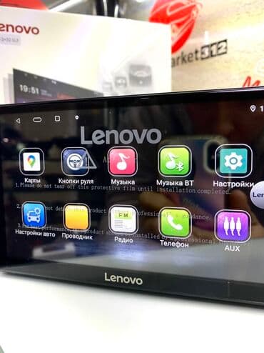 flac: Новый, Нестандартный, 9 ", Android (встроенная ОС), 2 ГБ ОЗУ, 32 Гб ПЗУ — 4