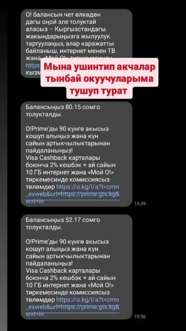 ежедневный оплата работа: Работа с ежедневной оплатой. Работа выполняется с телефона, без — 4