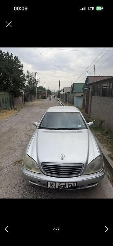 Mercedes-Benz S-Class: 2000 г., Седан