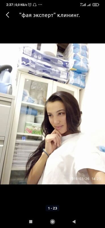 хороший эндокринолог в бишкеке отзывы: Уборка помещений, | Генеральная уборка, Ежедневная уборка, Уборка после ремонта, | Офисы, Квартиры, Дома — 5