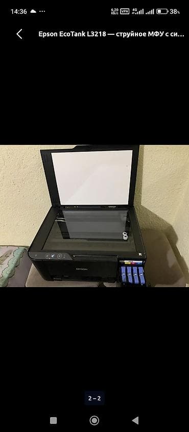 iphone 1e: Epson EcoTank L3218/L3219 — струйное МФУ с системой непрерывной подачи — 2