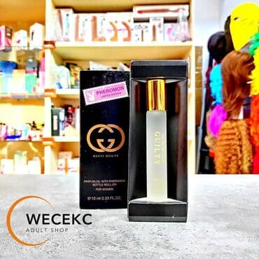 Парфюмерия