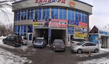 помощь в получении гражданства рф в бишкеке: Бензин насосу Toyota Жаңы — 7