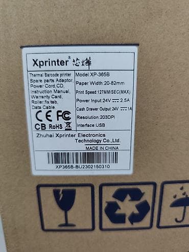 Термопринтер этикеток Xprinter XP-365B - Тип: термопринтер — 4