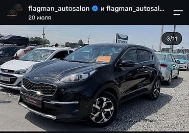 киа спортэдж: Kia Sportage: 2020 г., 1.6 л, Автомат, Дизель, Кроссовер — 4