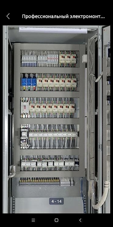обзор цен на строительные и отделочные работы в бишкеке: Сварка | Ворота Монтаж — 6