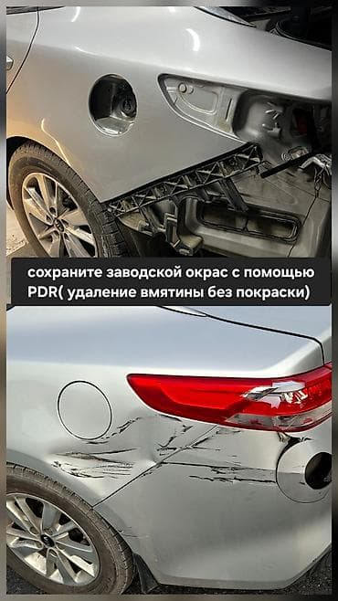 пластиковые пороги: Ремонт деталей автомобиля, без выезда — 5