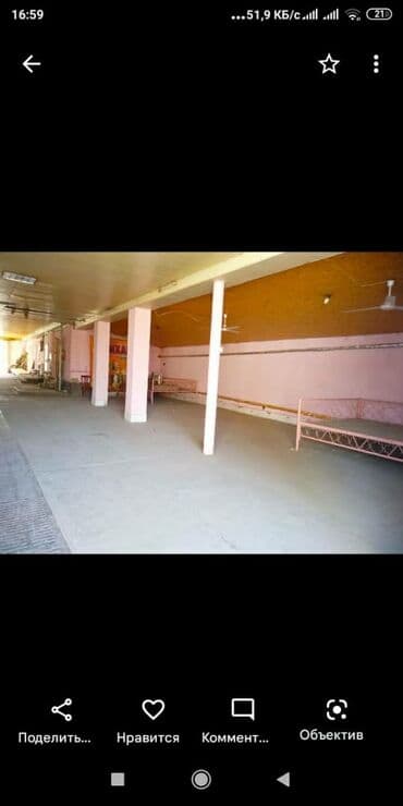 продаю дом бишкек сокулук: Продаю дом под бизнес в с.Беловодское, первая линия. Варианты обмена — 3