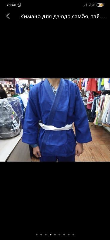 спорт стекинг бишкек: Кимано для дзюдо, самбо,карате, тхэквондо, джиу-джитсу качество — 4